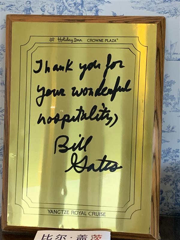 长江探索号游轮盖茨套房盖茨手迹 长江探索号游轮盖茨套房盖茨手迹