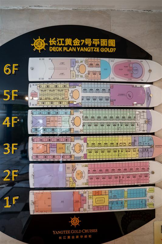三峽遊輪 黃金7號 三峽遊輪 黃金7號