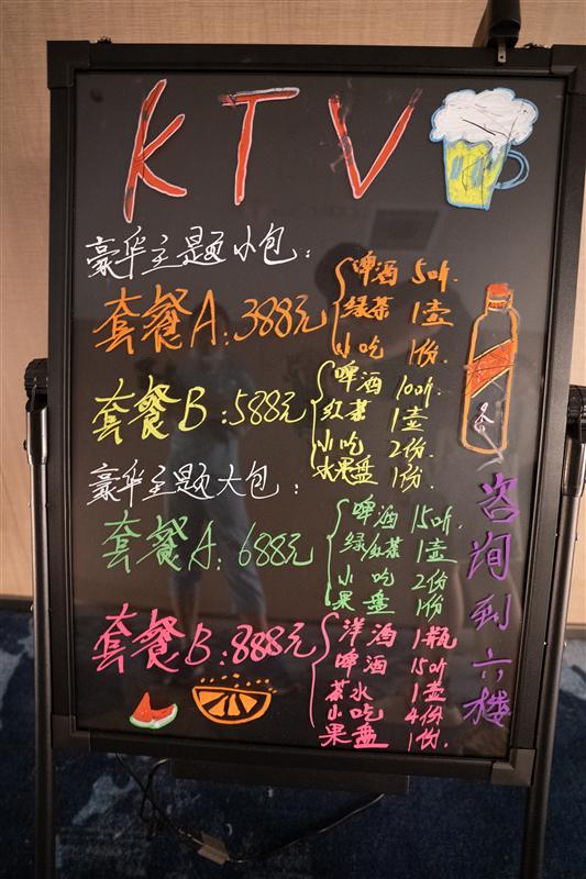 三峡游轮星际阿波罗KTV价目表 三峡游轮星际阿波罗KTV价目表