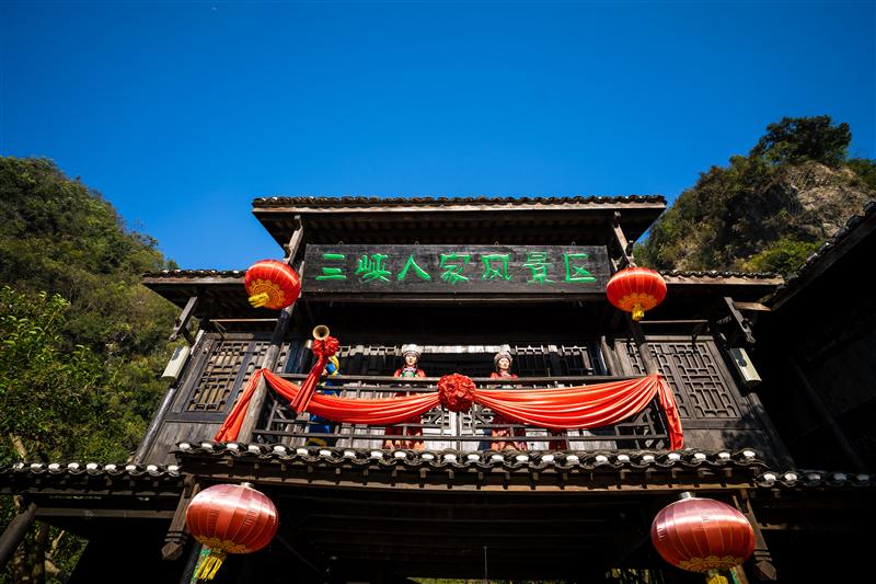 Three Gorges Family in Yichang, China Three Gorges Family in Yichang, China