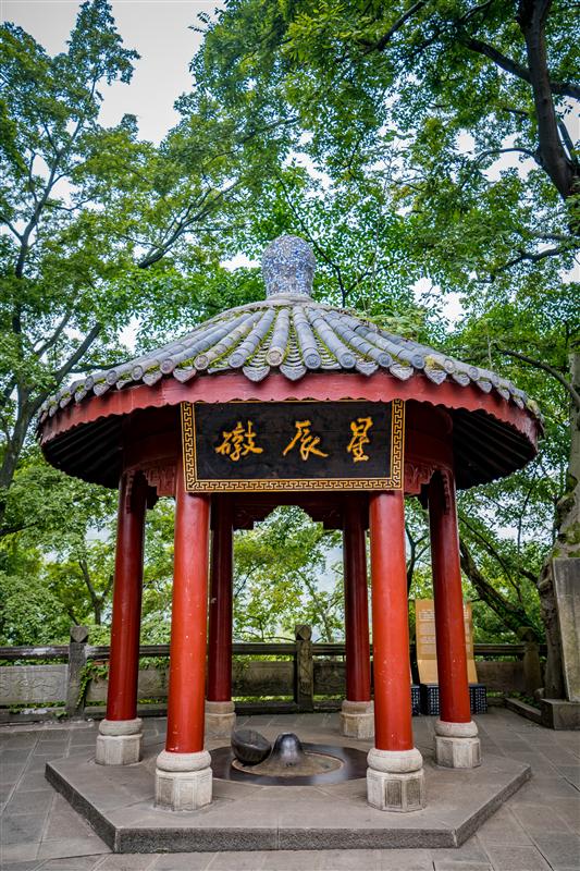中国 重庆 丰都 丰都鬼城 星辰墩 中国 重庆 丰都 丰都鬼城 星辰墩
