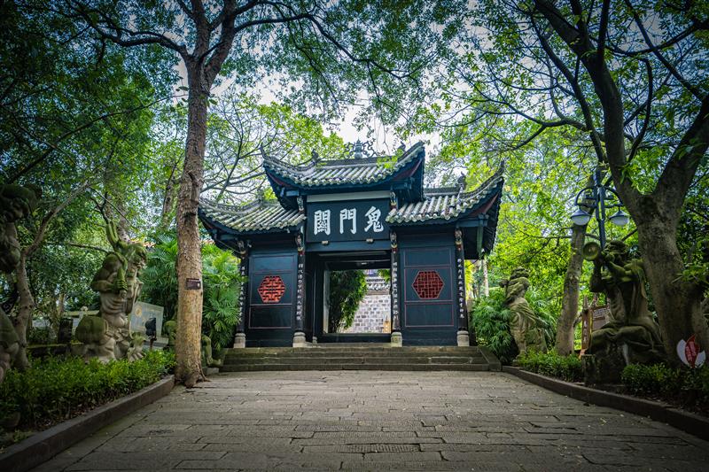 中国 重庆 丰都 丰都鬼城 鬼门关 中国 重庆 丰都 丰都鬼城 鬼门关