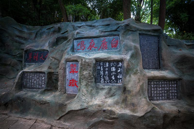 Fengdu Shuanggui Mountain Fengdu Shuanggui Mountain