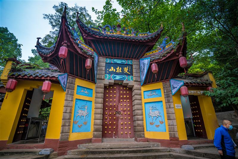 Shuanggui Mountain Shuanggui Mountain