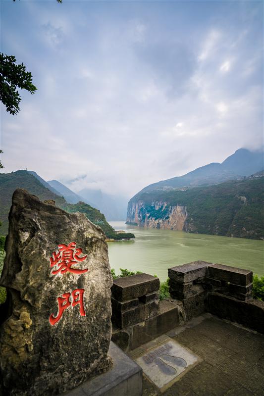 Baidi City Kuimen Observation Deck Baidi City Kuimen Observation Deck