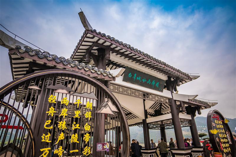 中國 重慶 奉節(jié) 白帝城 風(fēng)雨廊橋