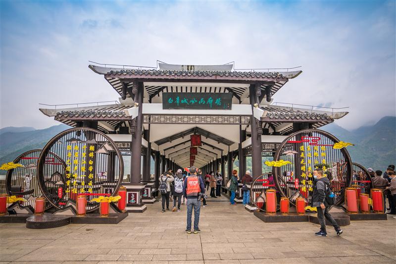 中国 重庆 奉节 白帝城 风雨廊桥