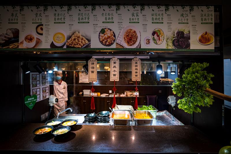 世纪神话美食 世纪神话美食