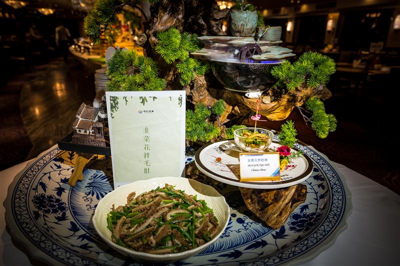 世纪神话美食 世纪神话美食