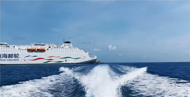 海洋邮轮 南海邮轮 海洋邮轮 南海邮轮