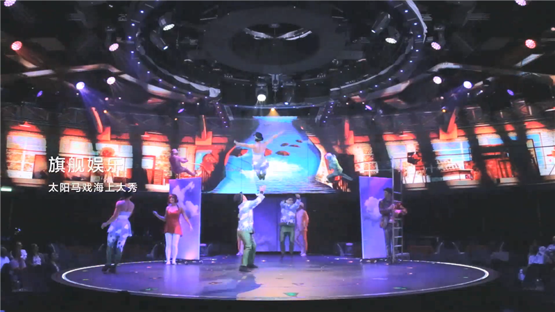 海洋邮轮 地中海邮轮