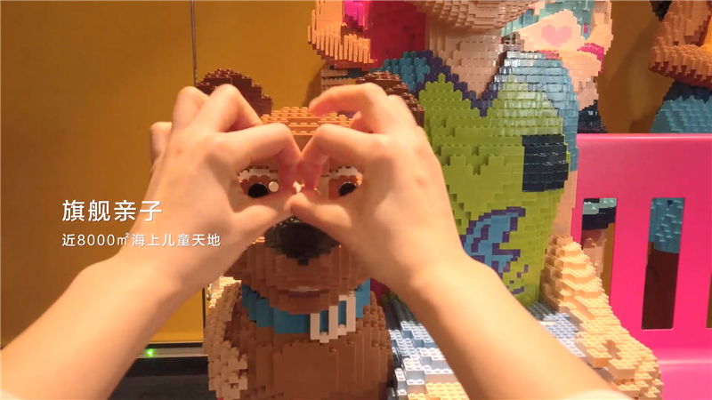 海洋邮轮 地中海邮轮