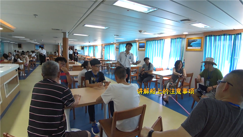 海洋邮轮 海峡航运