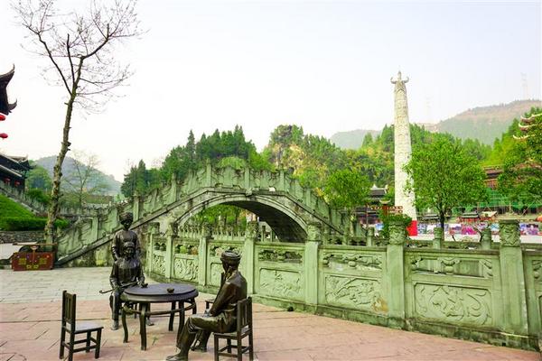 重庆 彭水 蚩尤九黎城