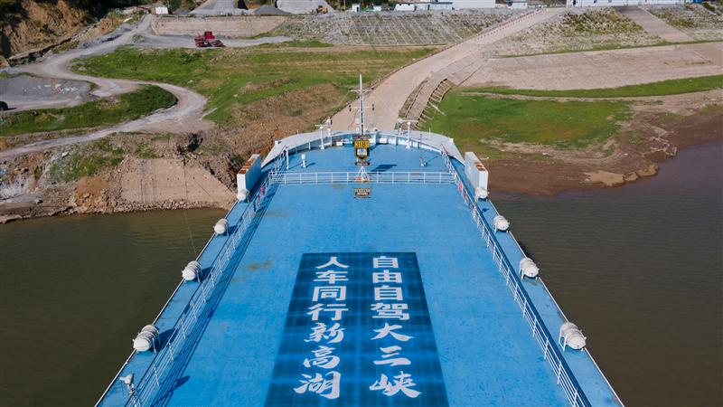 奉节新高湖号 奉节新高湖号