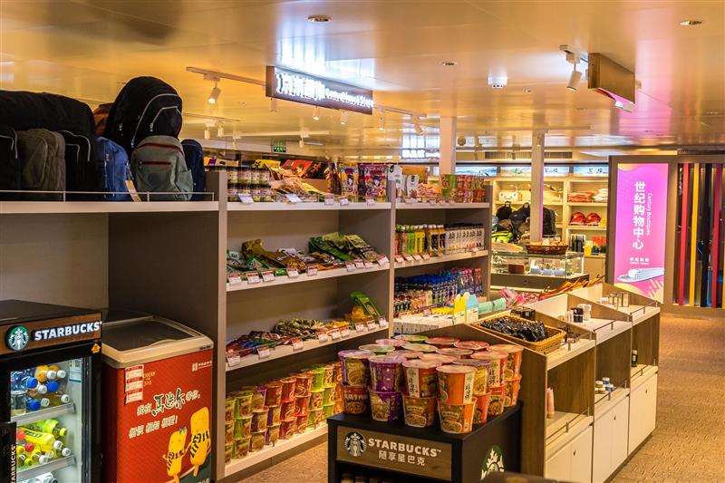 世紀凱歌遊輪商場 世紀凱歌遊輪商場