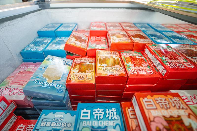 重庆奉节白帝城文创雪糕 重庆奉节白帝城文创雪糕