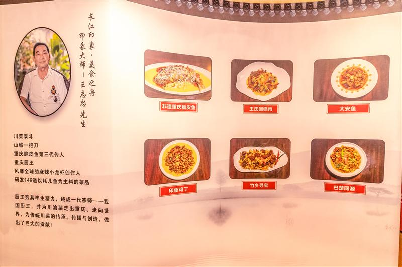 长江印象游轮 2F餐厅 长江印象游轮 2F餐厅