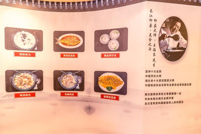 Changjiang Impression Restaurant Changjiang Impression Restaurant