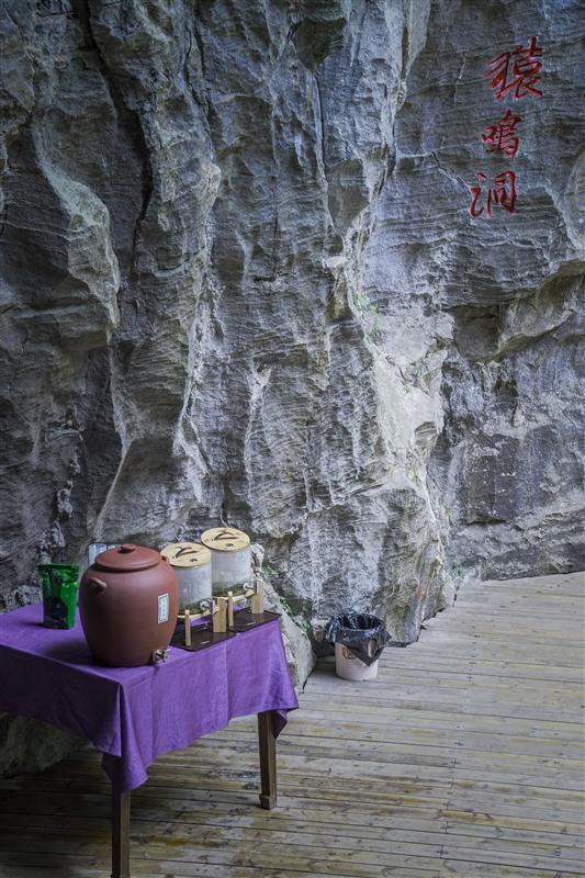 巴東無源洞 巴東無源洞