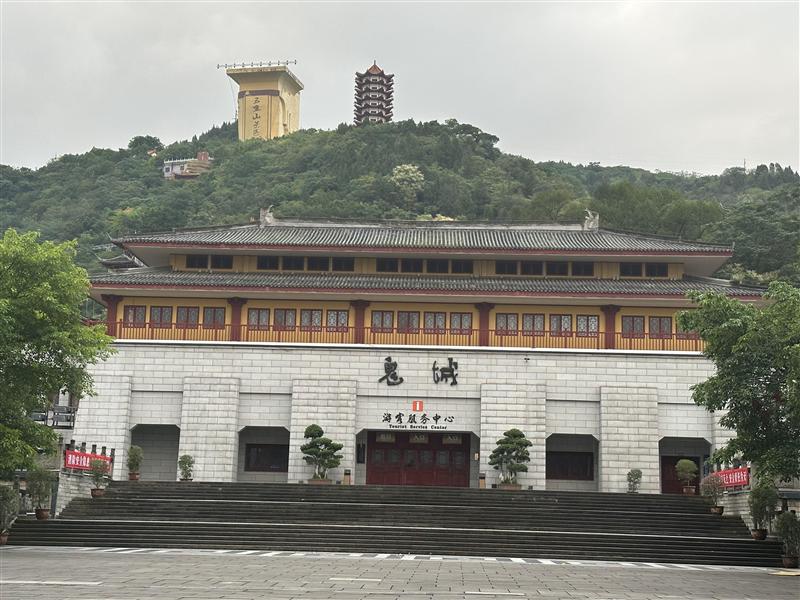 丰都鬼城游客中心 丰都鬼城游客中心