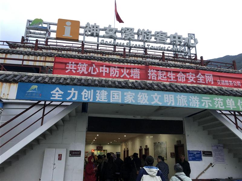 三峡游轮 三峡游轮