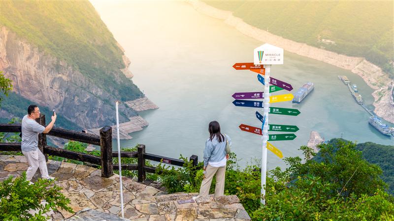 三峡长江奇迹神女天路 三峡长江奇迹神女天路