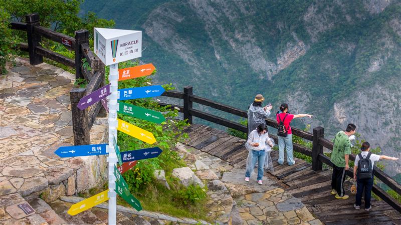三峡长江奇迹神女天路 三峡长江奇迹神女天路