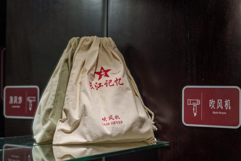 Three Gorges Yangtze River Memory Era Experience Room Three Gorges Yangtze River Memory Era Experience Room