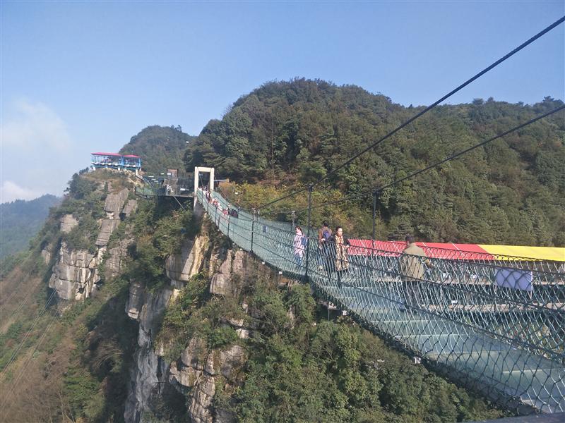 重庆 万盛奥陶纪 高空荡桥 重庆 万盛奥陶纪 高空荡桥