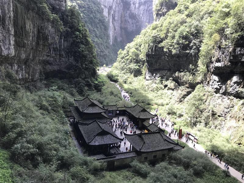 重慶 武隆 重慶 武隆