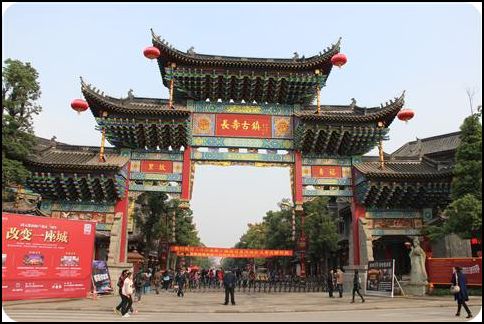 中國 重慶 長壽古鎮 冬天