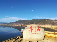 泸沽湖旅游住宿指南