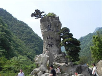 重庆黑山谷住宿推荐