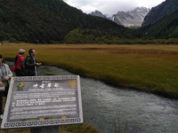 稻城亞丁金秋之旅（1） 稻城亞丁金秋之旅（1）如果不是親身走過，你簡直無法想象金秋時節，從稻城到亞丁沿途多彩與奢華的風光！