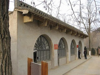 延安二日游攻略