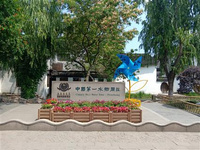 “又見蘇州秀美天堂”旅游推介會 近日，“又見蘇州秀美天堂”旅游推介會走進重慶，邀請重慶人民深度游玩蘇州，體驗天堂美景，品味蘇式生活。 