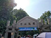 南京城墻白磚探秘(1) 南京城墻建造時,共用磚約3.5億塊,其中最珍貴、最精美的,當屬一種通體雪白的城磚。 上月,南京城墻首次向市民有獎征集散落城磚,引起了大家探究城磚的興趣。最近,東南大學建筑學院副教授淳慶通過研究,提出了新觀點。