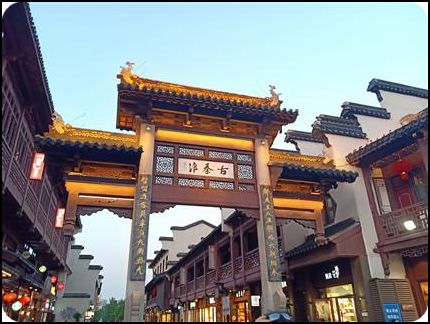 中國 江蘇南京 夫子廟 夏天 陸維