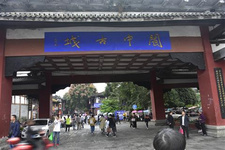 盘点四川最美公路,沿途风景如画