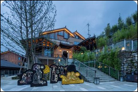 懶壩 重慶 武隆懶壩國(guó)際禪境藝術(shù)度假區(qū)