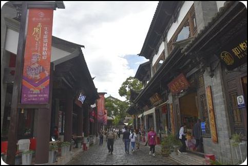 云南 昆明 云南民族村  劉鴻