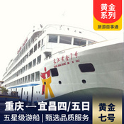 【黃金】黃金七號