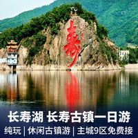 重庆到长寿湖旅游_长寿湖菩提古镇、菩提山一日