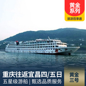 【黃金】黃金三號