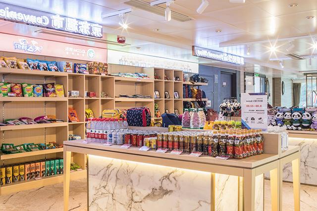 Century Oasis Cruise-Shopping Mall