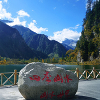 重庆到境内旅游_毕棚沟+甘堡藏寨+中国古羌城3日游