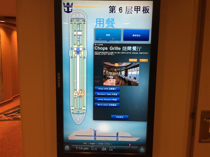 邮轮 上海国际邮轮码头港口 