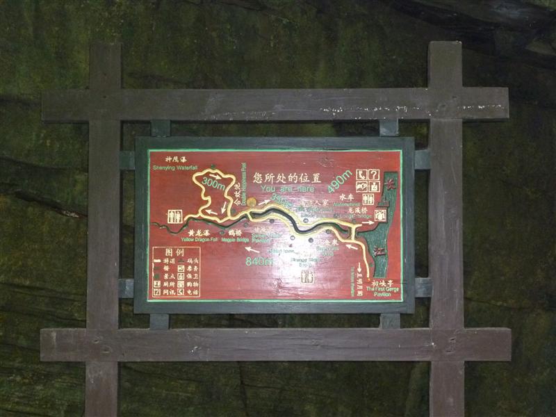中国 长江三峡总统一号 夏天