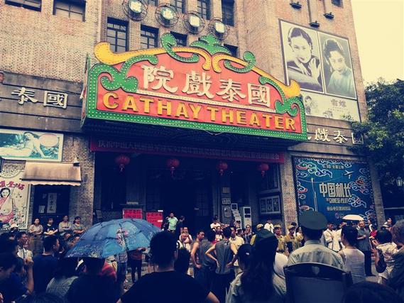 中国 重庆 民国街 围观情景演出 秋天